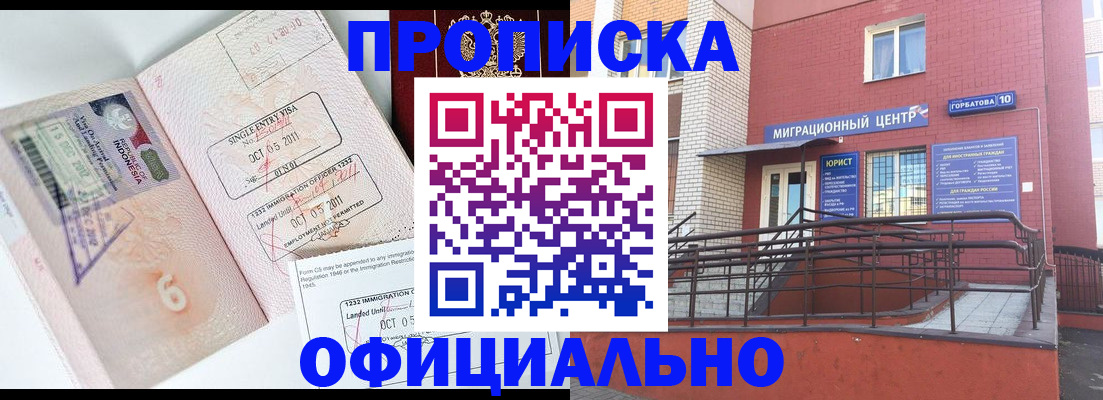 пропишу в квартире в Петушках